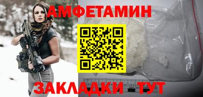 кокаин колумбия Волжский