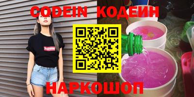 марки lsd Волгодонск