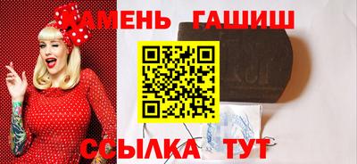 стаф Волжск
