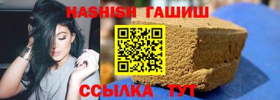 метамфетамин Балашиха