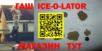 марки lsd Волгодонск