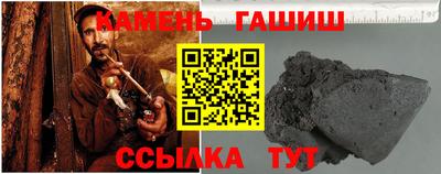 кокаин премиум Балаково