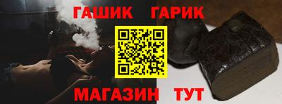 метамфетамин Балашиха