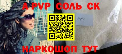 марки lsd Волгодонск