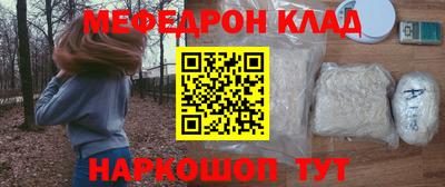 метамфетамин Балашиха