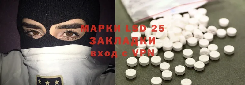 LSD-25 экстази кислота  купить  сайты  Удомля 