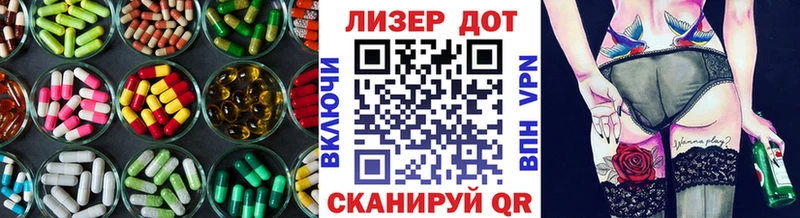 LSD-25 экстази ecstasy  купить  сайты  Удомля 