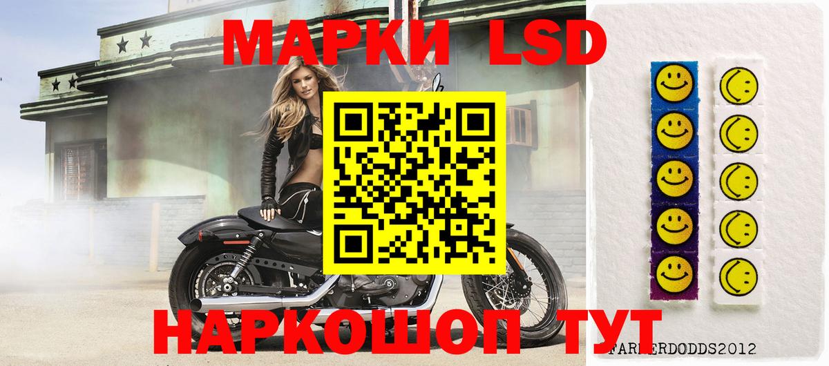 ЛСД экстази ecstasy  Лсд 25 экстази  Удомля 