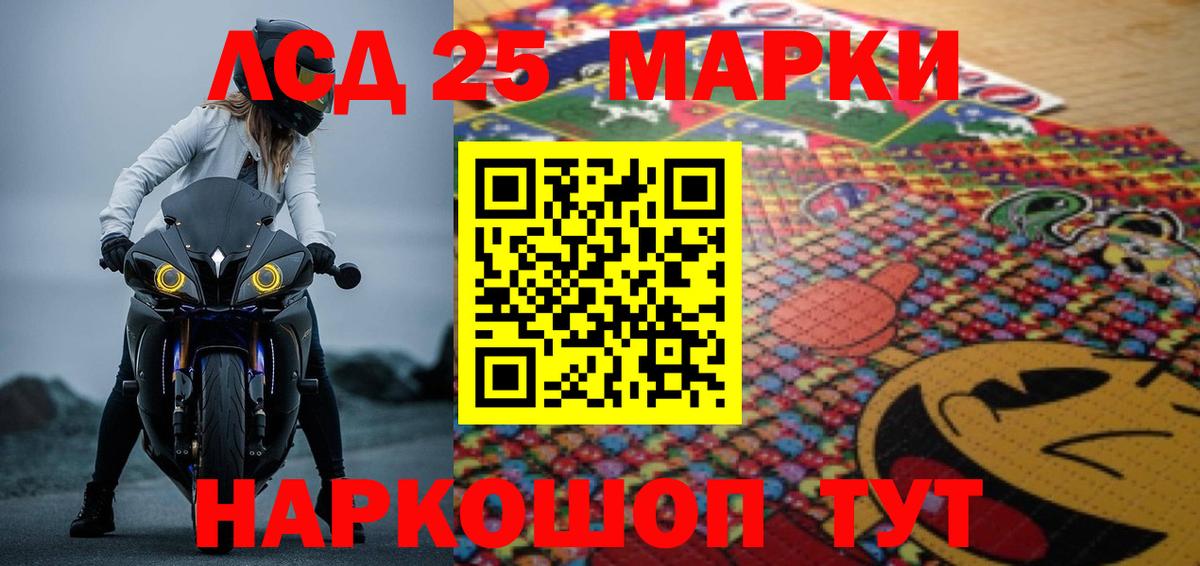 Удомля  Лсд 25 экстази  Лсд 25 экстази кислота  Вход с VPN  ЛСД экстази ecstasy 