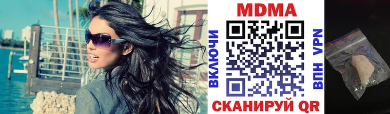 MDMA Molly  закладки  Удомля 