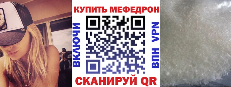 Меф мука  мориарти телеграм  Удомля 