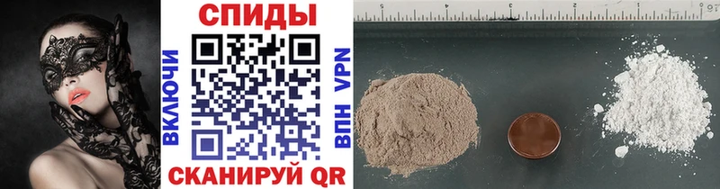 Первитин винт  Удомля 