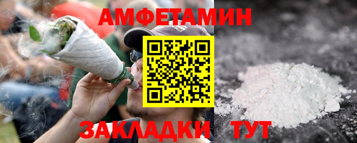 Первитин Декстрометамфетамин 99.9% Удомля