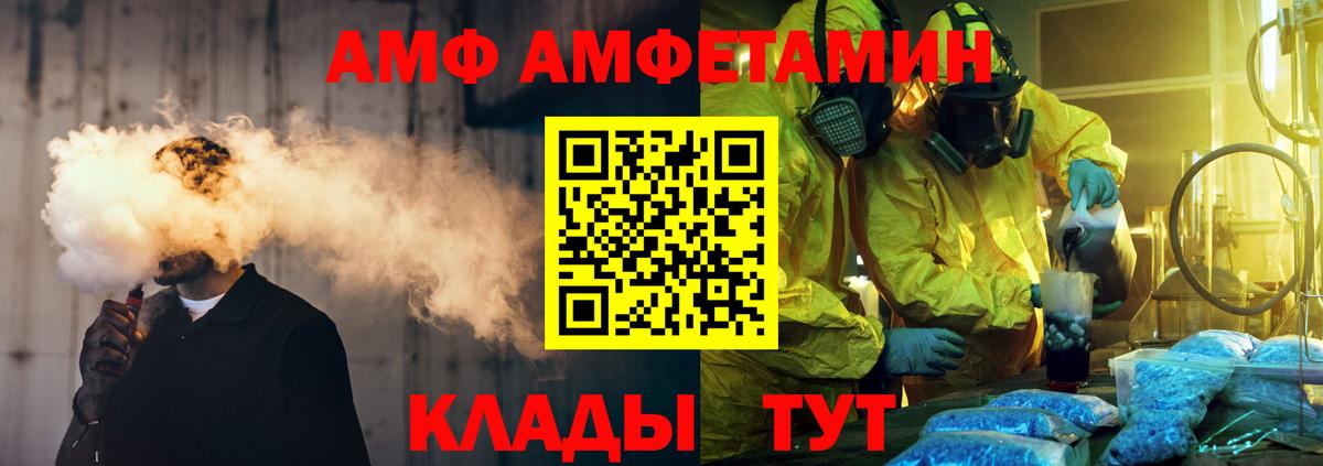МЕТАМФЕТАМИН  Удомля  Первитин Methamphetamine 