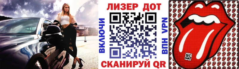 Марки N-bome 1500мкг  Удомля 
