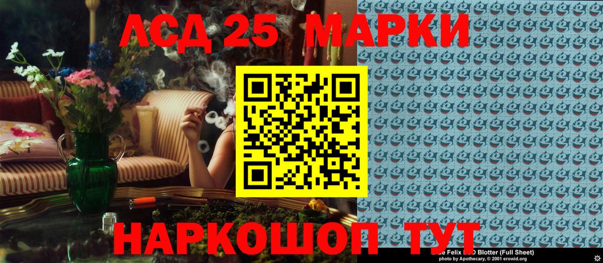 Гашиш  КОКАИН  Экстази  Вход с VPN  Марихуана  Удомля  МДМА  Меф  