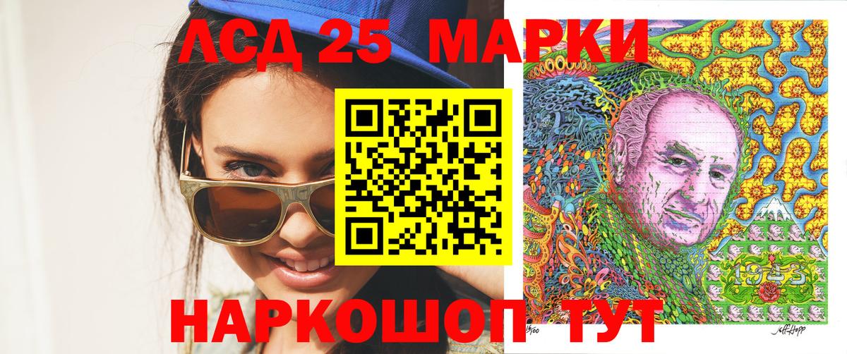 Удомля  Марки 25I-NBOMe 1500мкг  Марки 25I-NBOMe 1500мкг  Марки NBOMe  Вход с VPN 