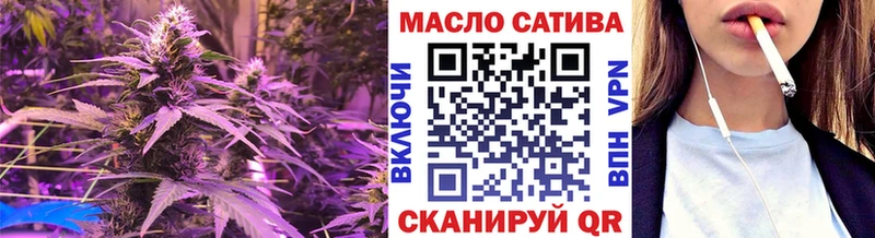 цена наркотик  Удомля  ТГК THC oil 