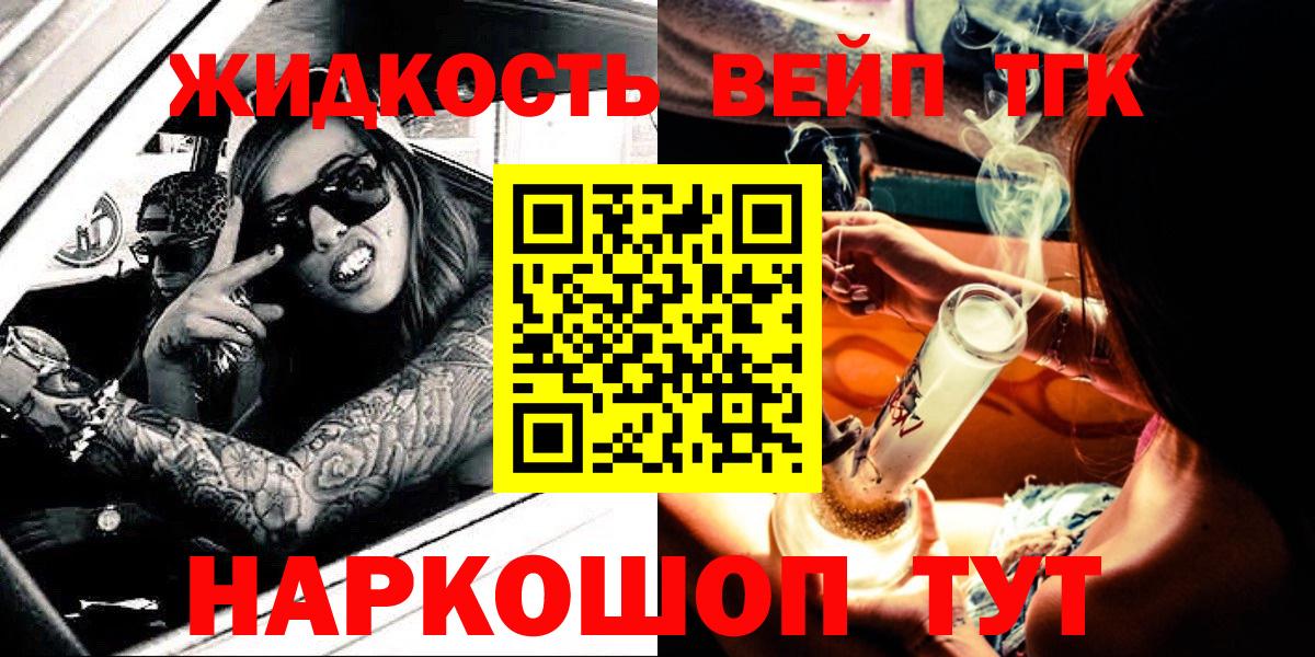 Мефедрон Удомля