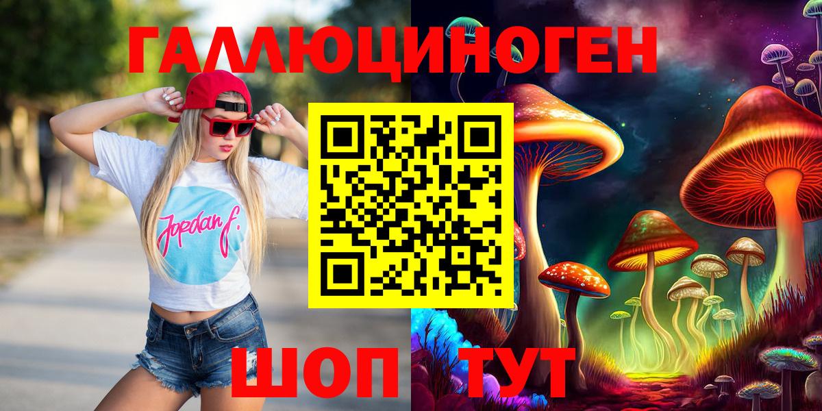 Псилоцибиновые грибы прущие грибы  Удомля 