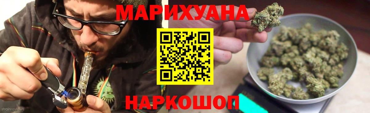 Канабис план  Удомля  Бошки Шишки индика  Бошки Шишки THC 21% 