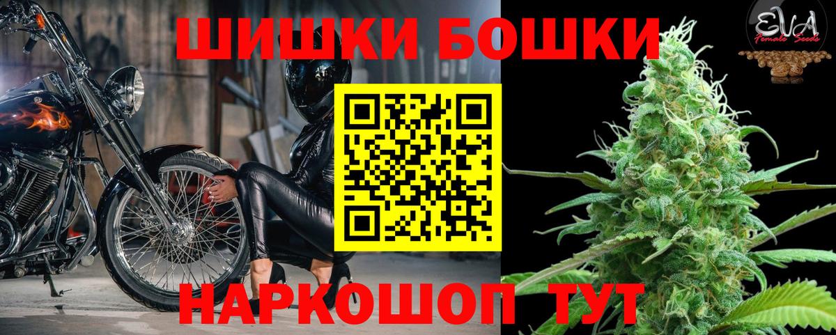 Канабис Ganja Удомля
